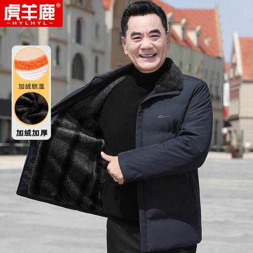 中年加绒加厚棉衣男棉爸爸冬装外套冬季爷爷中年士短J8013服款羽