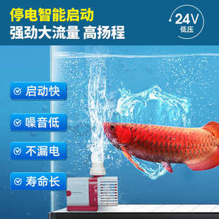 海迪维尔24V低压变频水泵超静音鱼缸潜水泵水陆两用鱼池循环可调