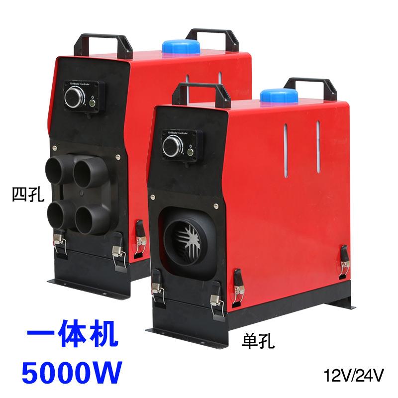 厂销5000w12v驻车加热器车载恒温一体式燃油汽车驻车空气加热器