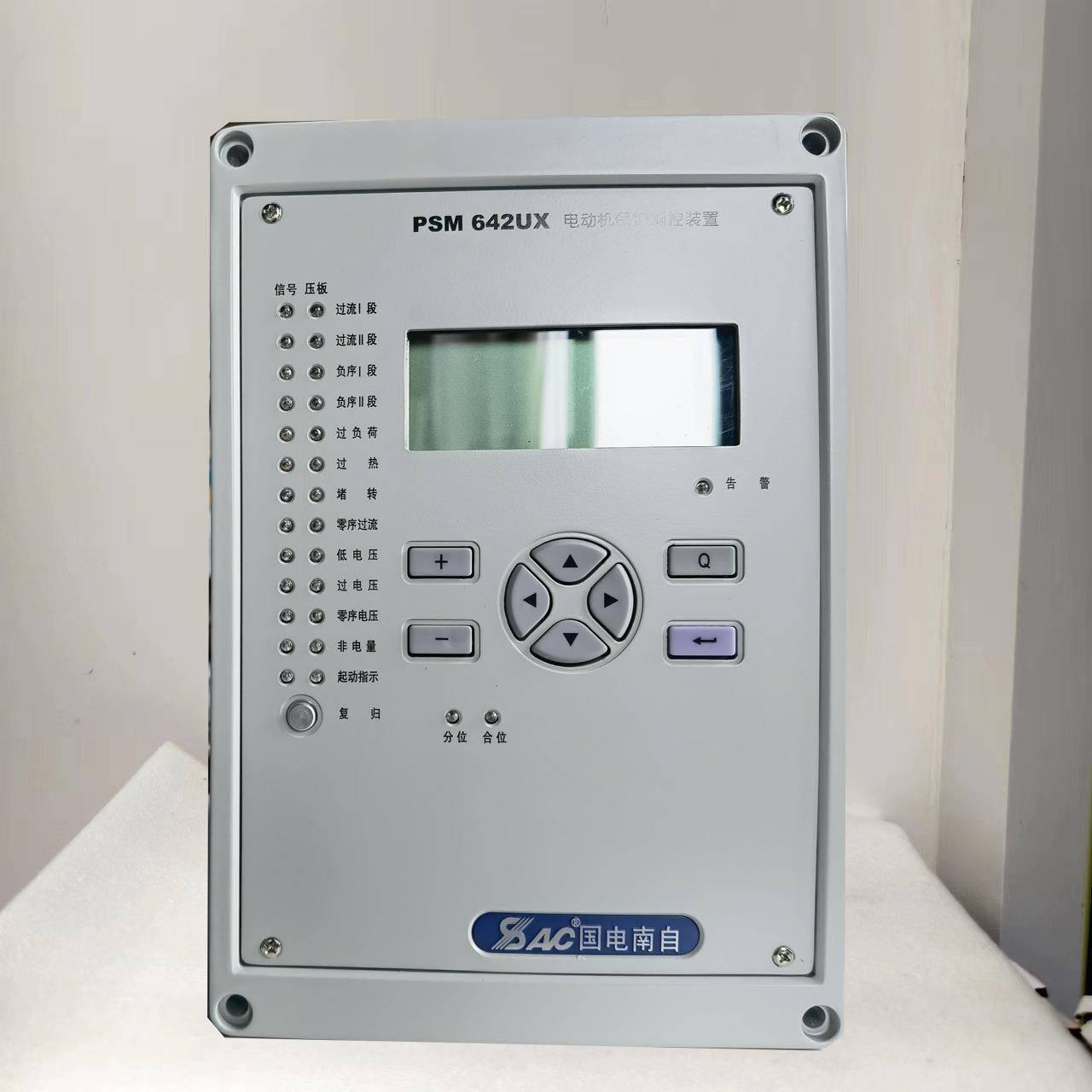 国电南自微机电动机保护测控装置PSM695U电流速断保护