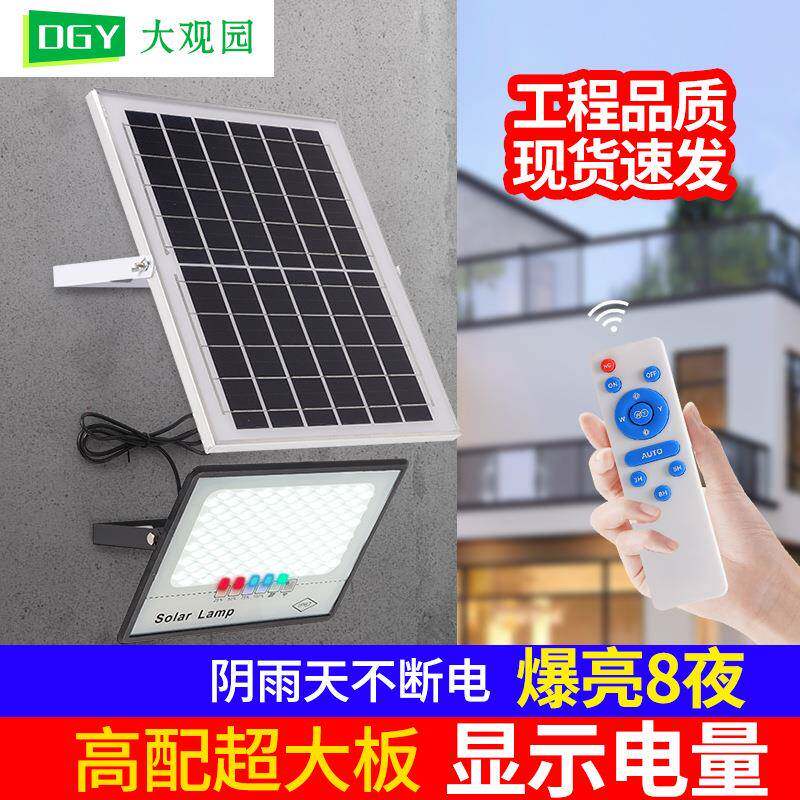 投光灯太阳能户外灯庭院灯超亮防水led路灯家用农村院子照明灯378