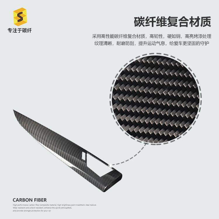 适用于宝马1系2系F20/F21/副驾驶仪表台装饰面板板碳纤维改装