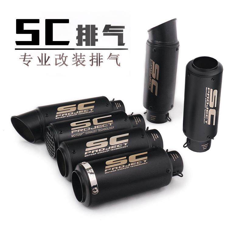 摩托车跑车CBR1000R6GSX750黄龙600ZX6RZ800改装SC炸街排气管