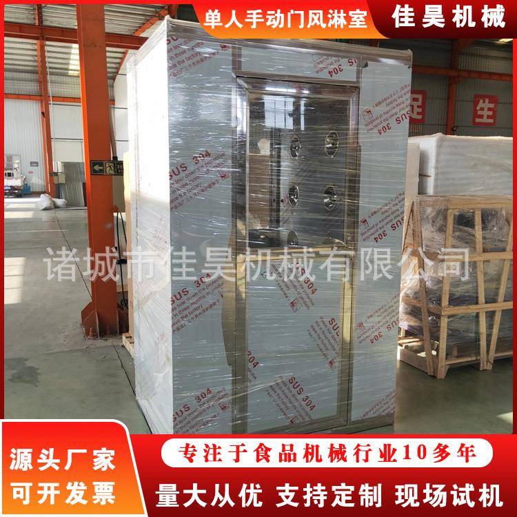 山东304/201不锈钢风淋室全自动感应货风淋室快速风淋门设备