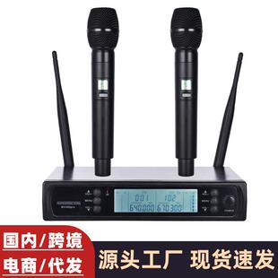 热销一拖二无线麦克风KTV舞台唱歌会议演出金属U段调频话筒