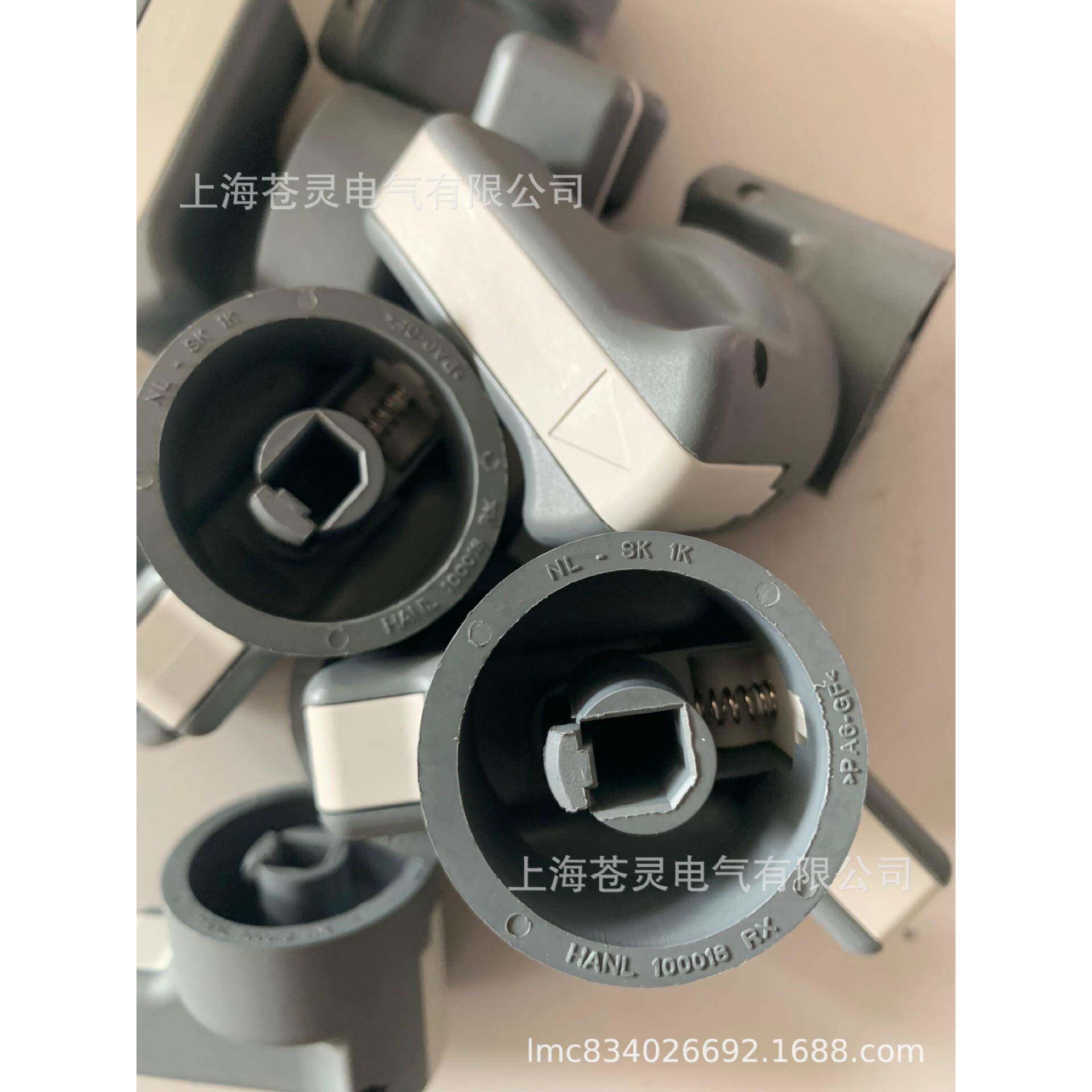 ABB开关柜MSN手柄HANL100018RX