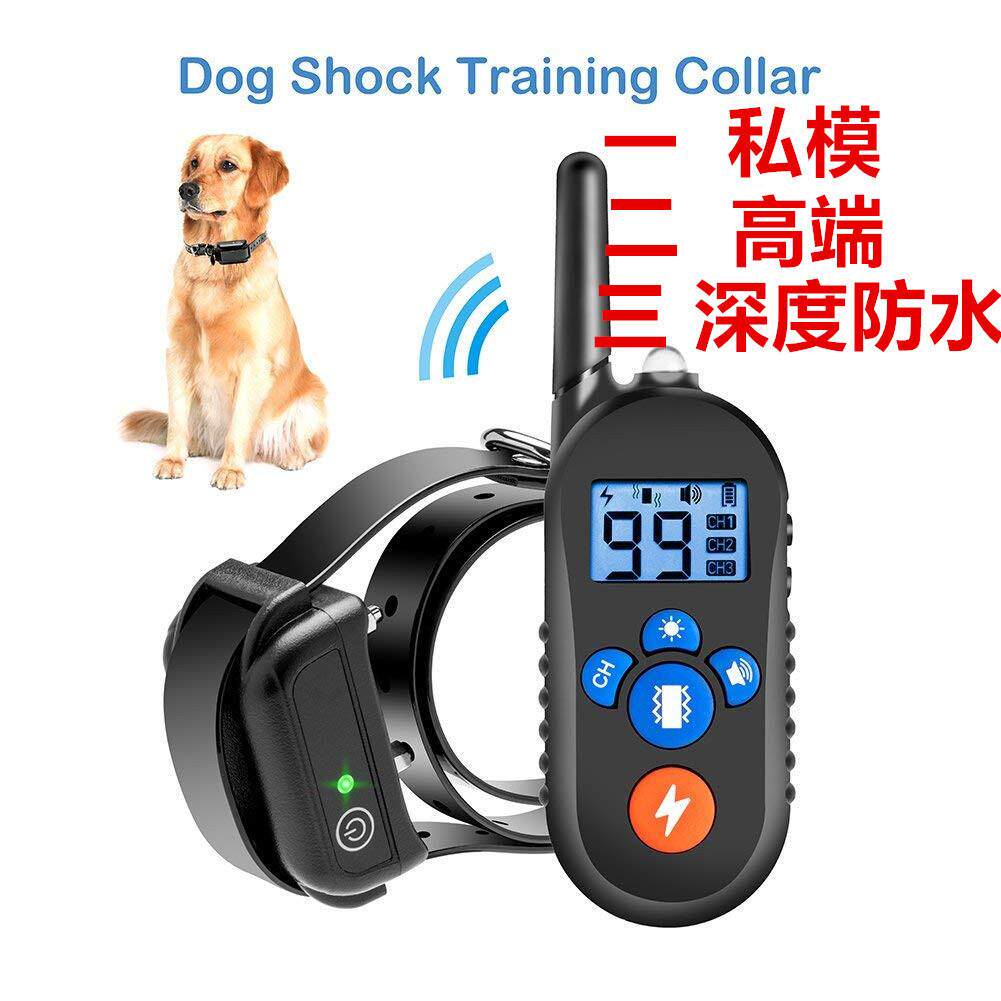 新款私模宠物用品训狗器止吠器电击震动警告电狗项圈