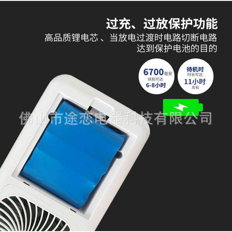 途恋胰岛素冷藏盒可充电锂电池组便携小冰箱迷你