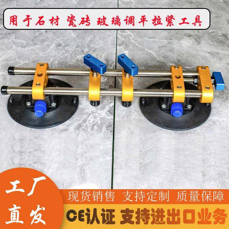 真空手动石材台面拉紧拼接吸盘玻璃门板固定调节拼接吸盘,婴童用品,其它婴童用品,淘宝优惠券,粉丝福利购,淘宝优惠卷