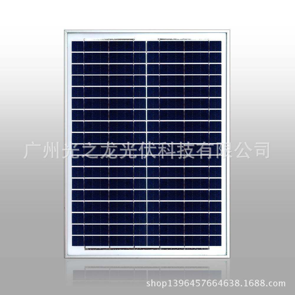 20w多晶太阳能电池板太阳能板光伏发电太阳能电池组件