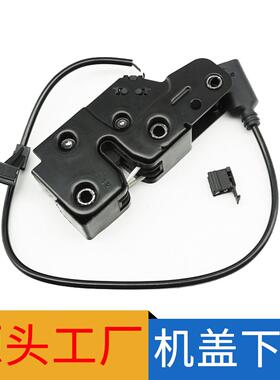 适用奥迪A4LB8Q5机盖下锁机盖锁机锁8K08235098K0823509F