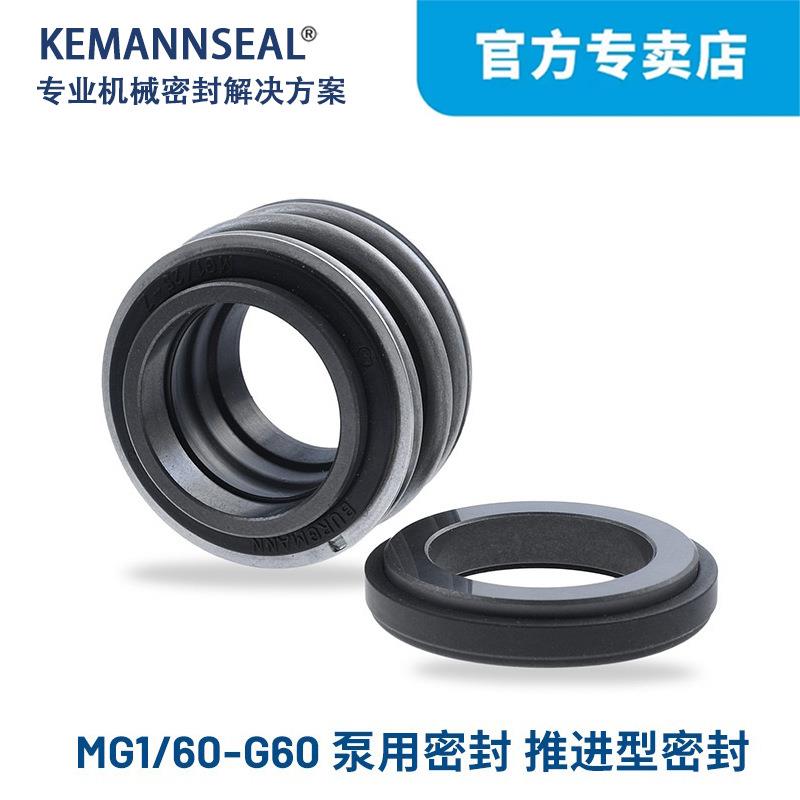 橡胶波纹管MG1/60-G60型泵用密封推进型