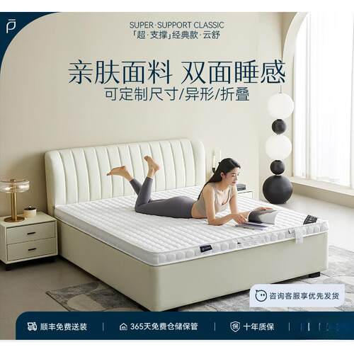 床垫乳胶天然椰棕薄款榻榻米折叠家用棕床垫