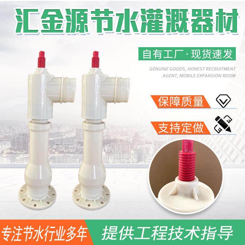 农业灌溉出水口节水灌溉设备ABS升降式双开关出水口,电子/电工,接线端子,淘宝优惠券,粉丝福利购,淘宝优惠卷