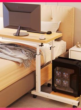 G3YN床边电脑桌台式机床上飘窗拐角移动升降书学习桌家用阳台沙发