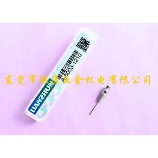 测针A 三次元 5003 1210 L15.3圆柱测针 原装 0.5 LIANZHUN三坐标