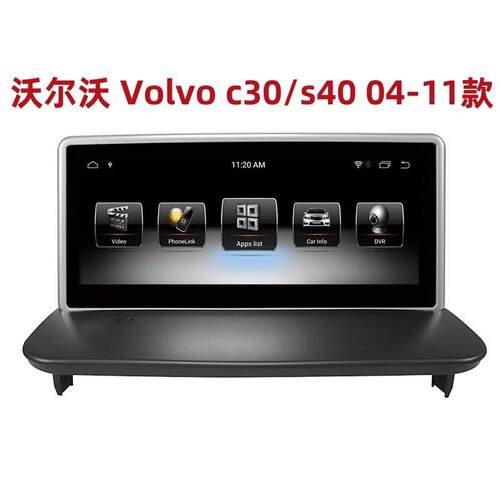 适用于沃尔沃c30/s40左右肽04-11安卓CARPLAY大屏车载导航仪