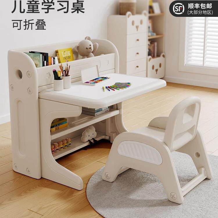 儿童学习桌椅套装可折叠宝宝幼儿园专用玩具桌子画画写字