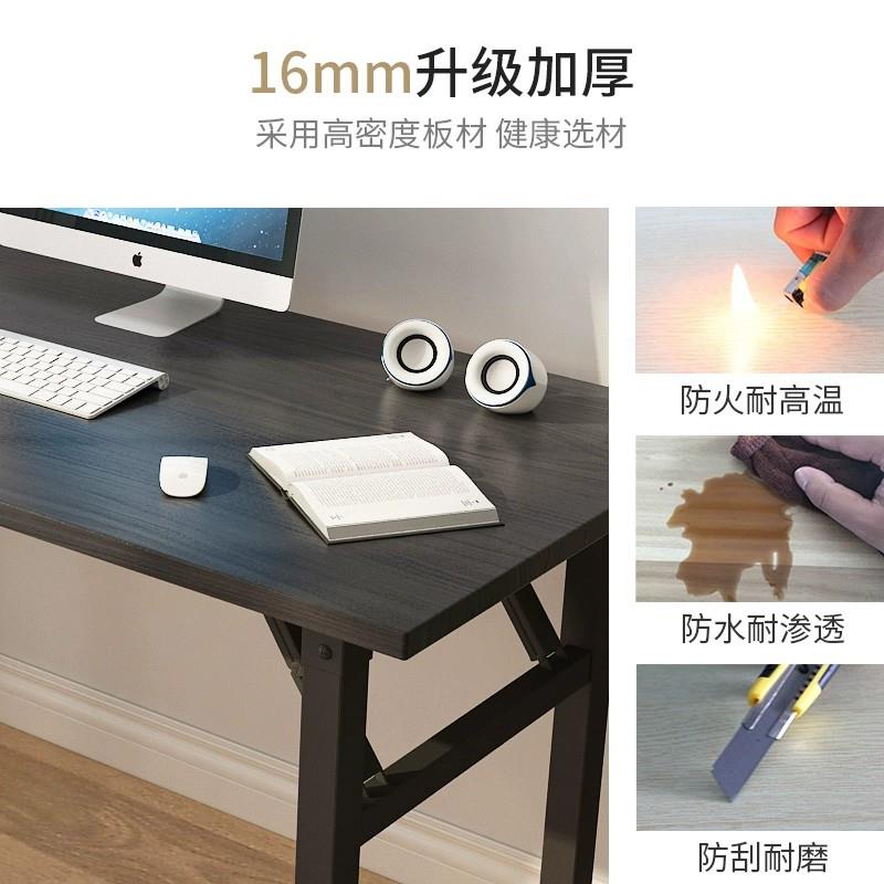 电脑桌简易折叠桌长方形培训会议桌书桌学生家用餐桌办公学习桌子