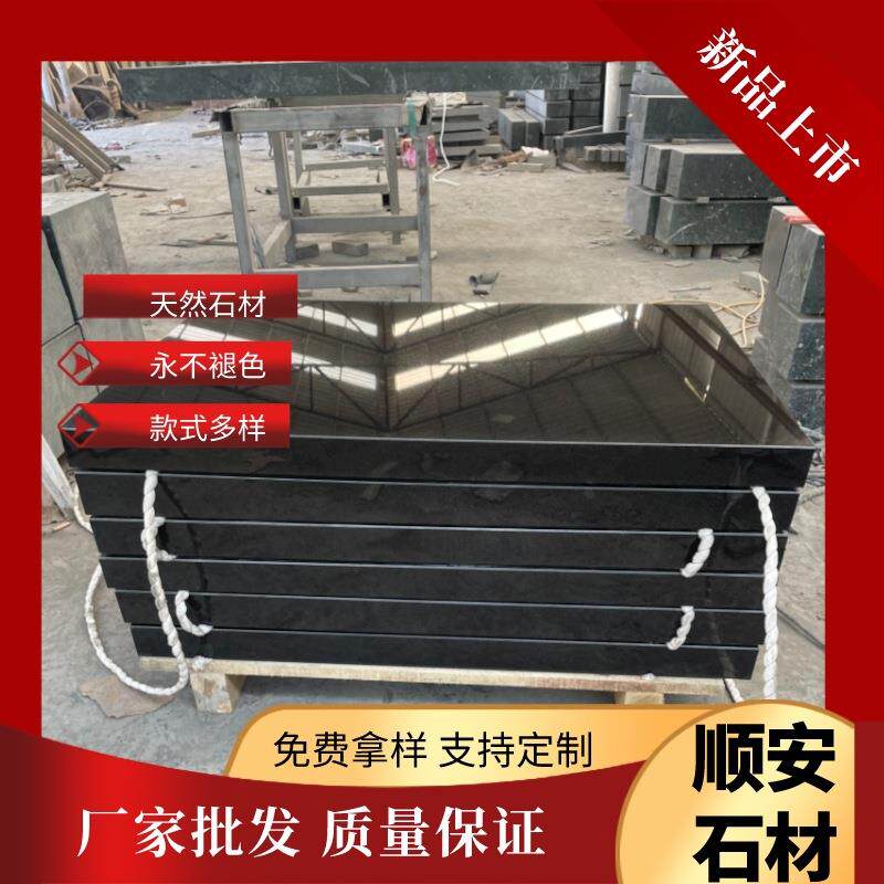 供应中国黑墓碑山西黑非洲黑河北黑石材农村土葬石碑黑色花岗岩