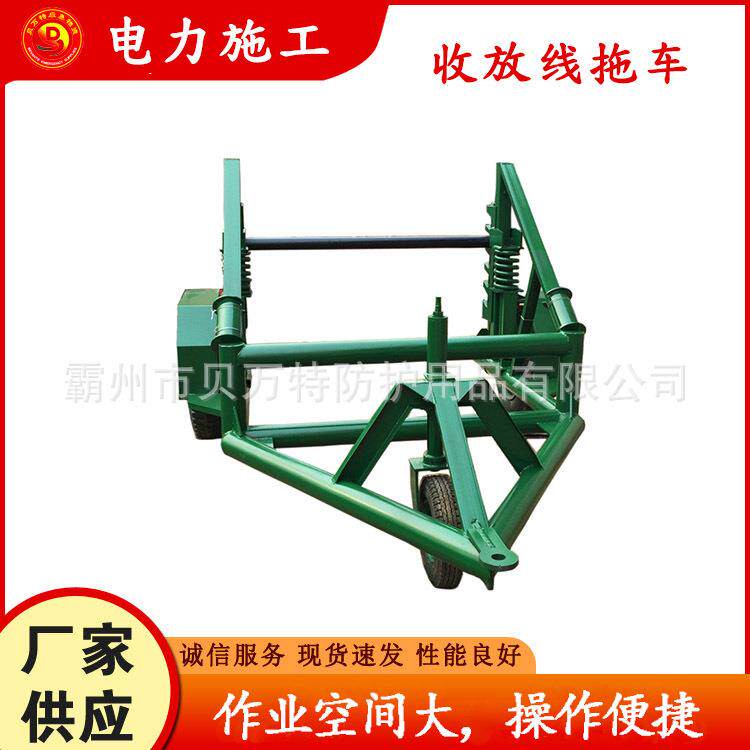 DP1003多用途收放线拖车电力电缆运输装卸机一体式线路放线车