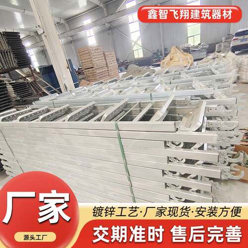 盘扣爬梯桥梁施工梯镀锌钢梯手脚架外架楼梯建筑外脚手架梯子
