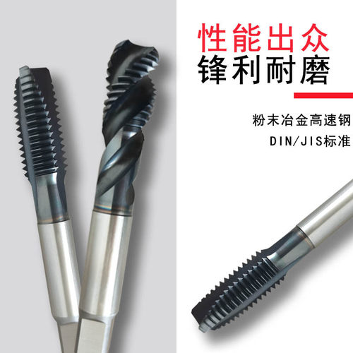 TOTIME攻丝HSS高速钢刃倾角丝锥粗柄细柄丝锥规格齐全切削轻快