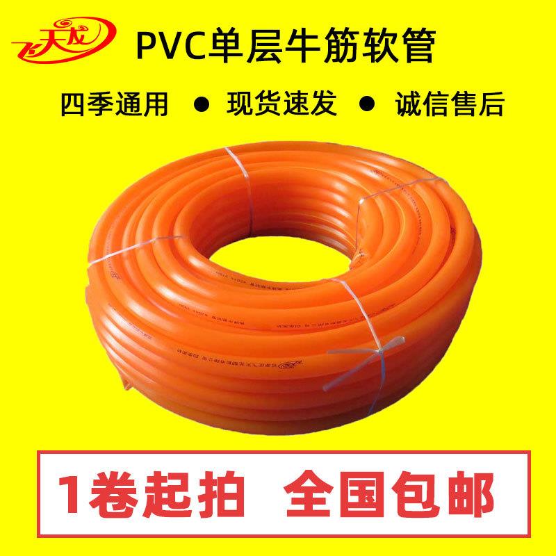 φ20(6分)PVC花园管塑料四季柔软绿色直销家用耐寒材质水管