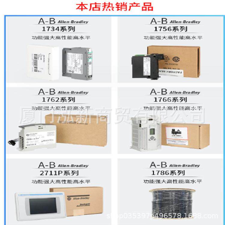 进口AB罗克韦尔触摸屏2711-T6C15L1人机界面