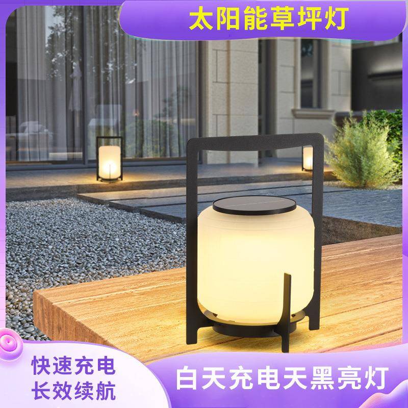 手提露营地装饰摆件北欧户外太阳能草坪花园庭院防水落地亮化灯