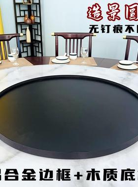 造景圆盘底盘沙盘景观托盘圆桌转盘中间摆件圆形餐桌盆景金属底托