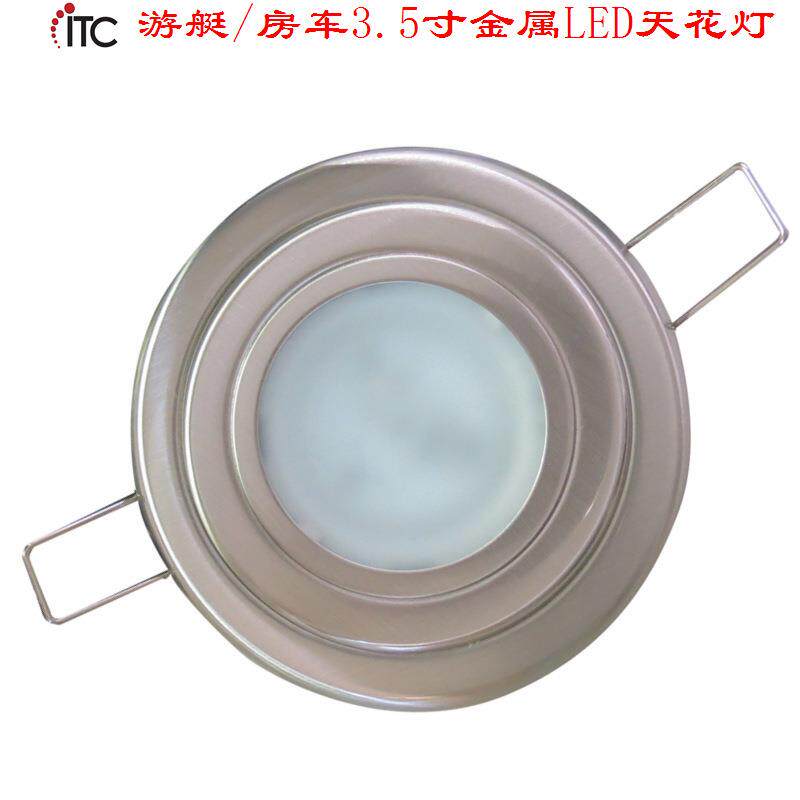 DC低压游艇房车灯,LED灯,金属天花灯,室内筒灯,内顶射灯装饰灯