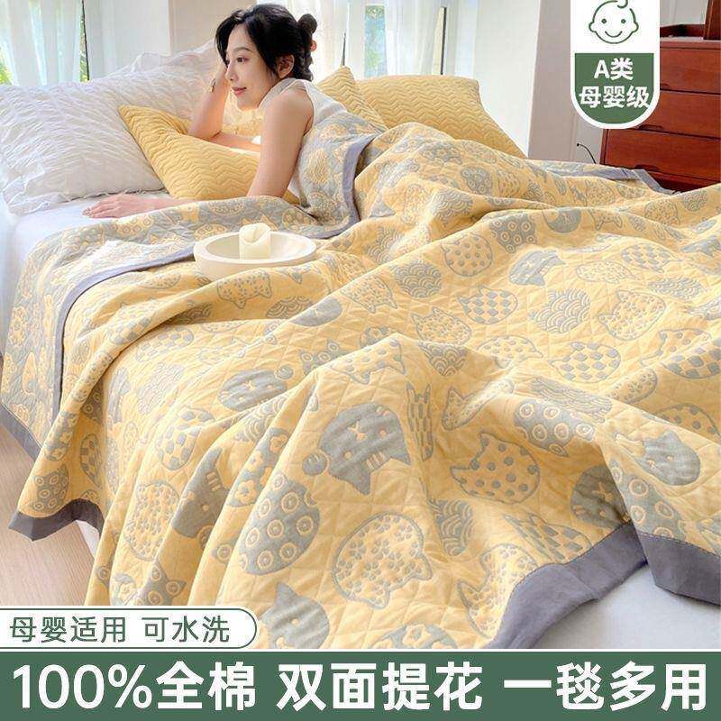a类母婴级全棉三层纱多功能毛巾被办公室提花午睡毯薄款纯棉床盖