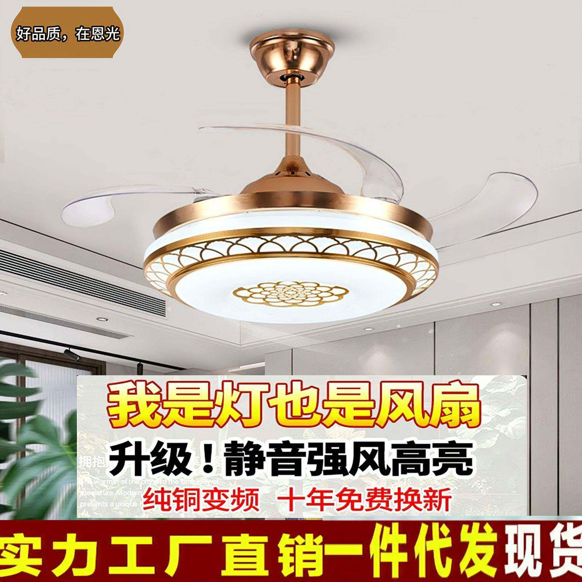 隐形风扇灯吊扇灯大风力超静音灯带风扇客厅餐厅卧室家用智能灯