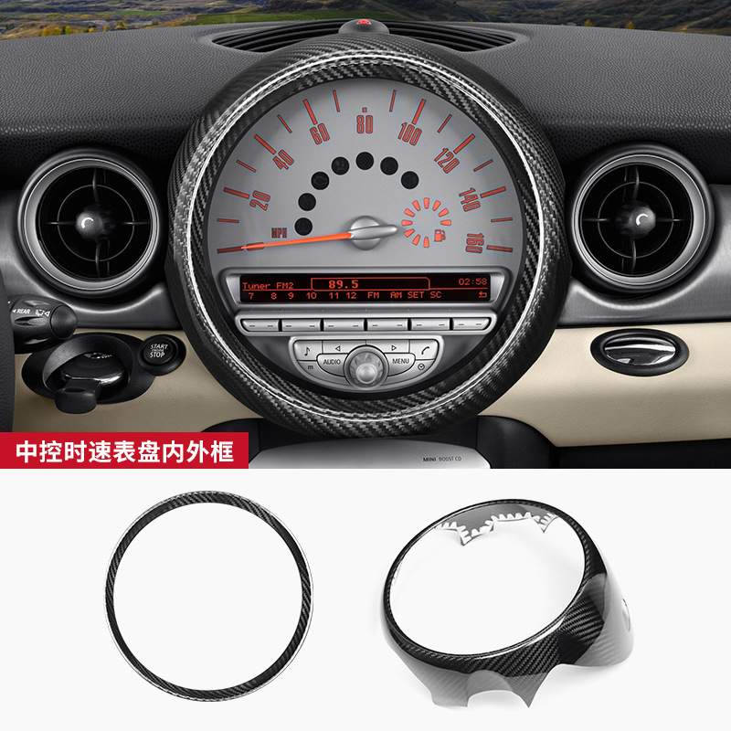 热销适用于MINIR55 R59中控台时速表盘内外框真碳纤维贴饰件