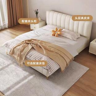 现代简约主卧头层真皮软包皮艺软床婚床轻奢极简奶油风双人公主床