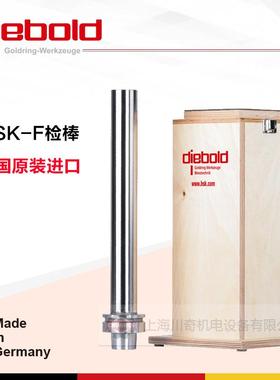 德国Diebold戴博机床主轴检测棒HSKE50货号:72.573.740.110