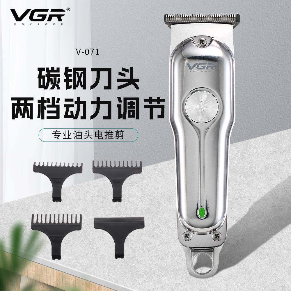 VGR071新款男士理发剪超高续航电推剪发廊电动推子油头理发器