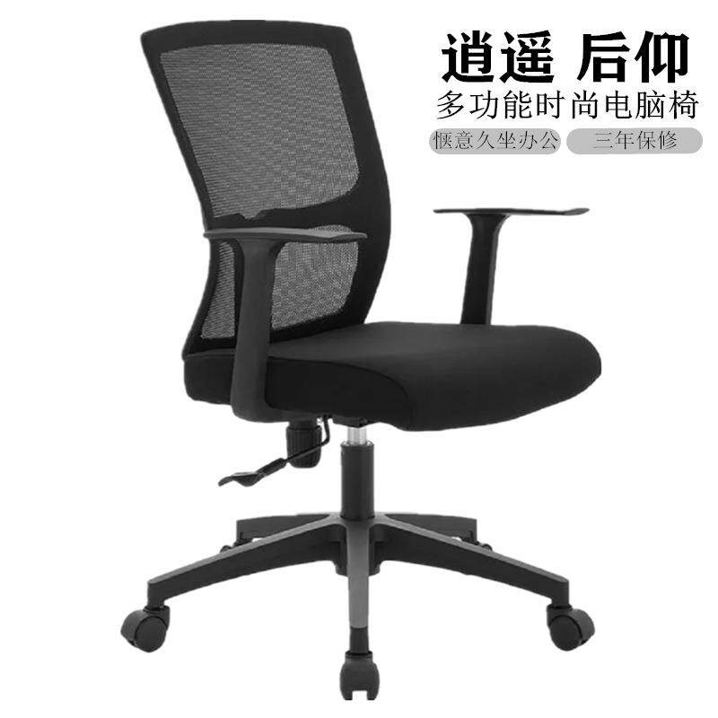 宏友利网布办公转椅人体工学电脑椅可升降旋转职员椅子简约会议椅