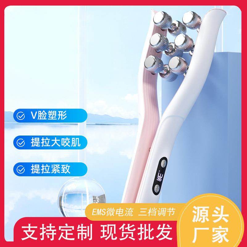 EMS微电流滚轮瘦脸神器家用V脸美容紧致提拉脸部面部按摩仪