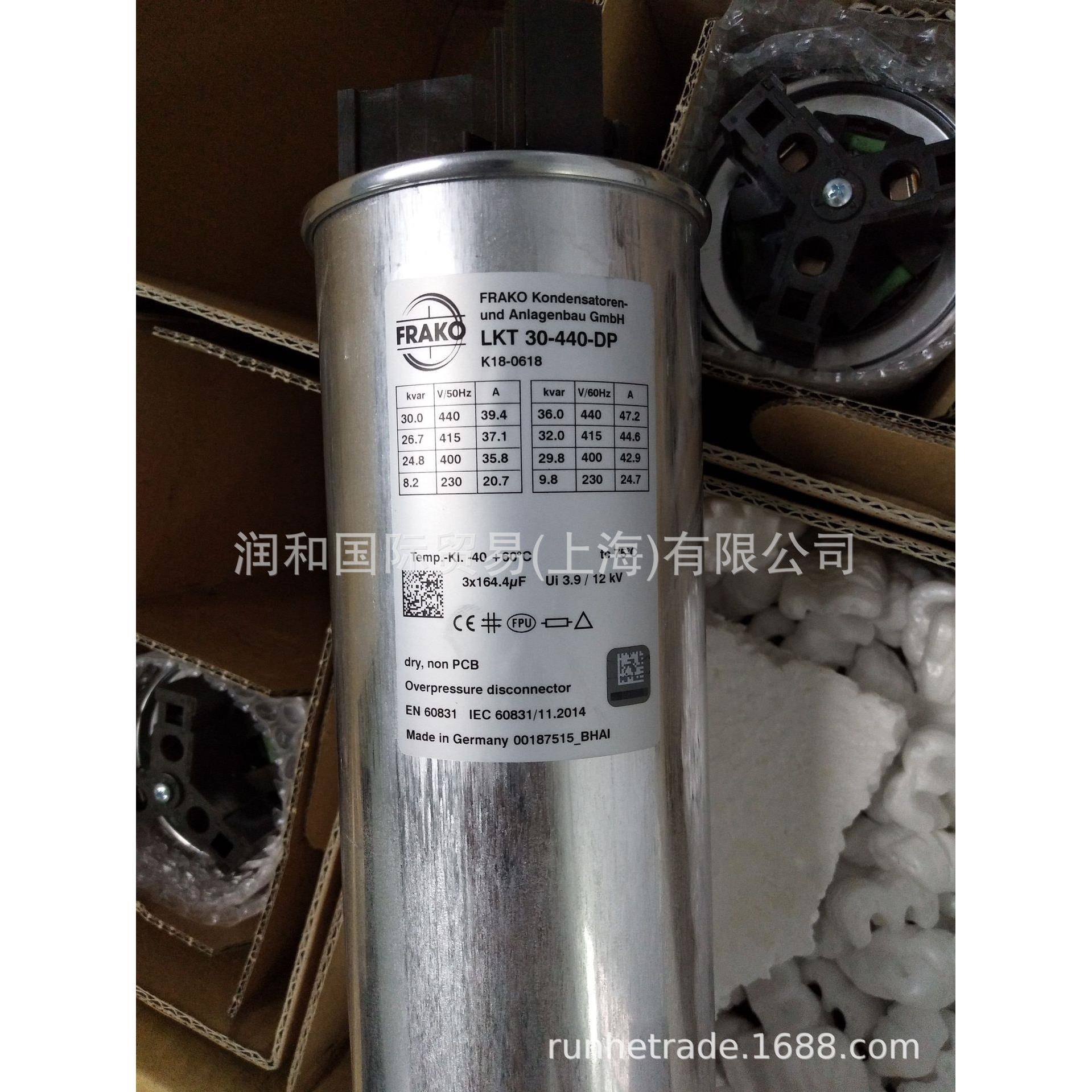 （德国）FRAKO电阻器/FRAKO电容电抗器/FRAKO电容器