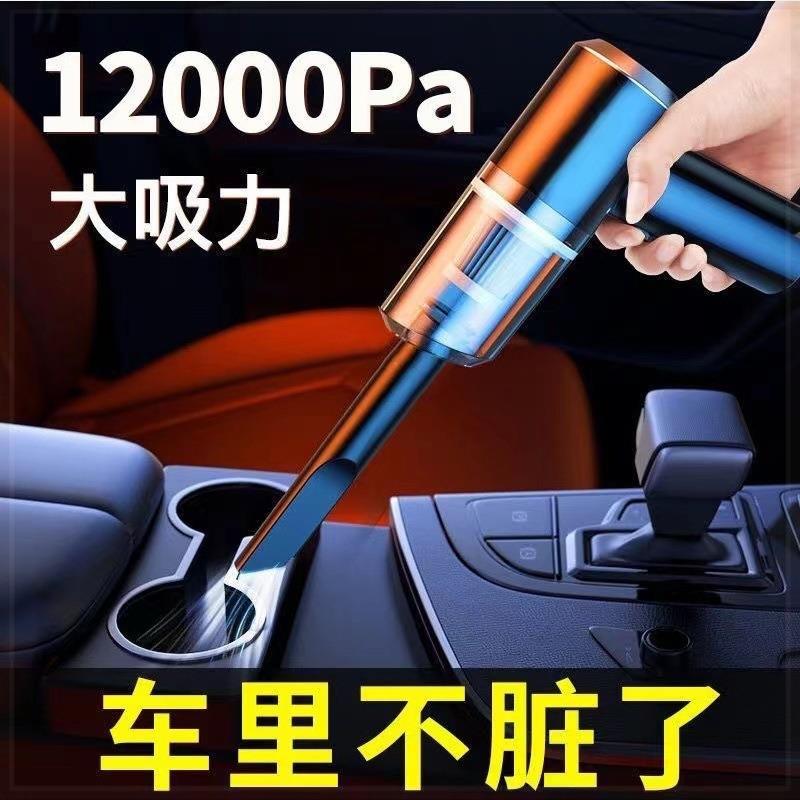 德国新款无线吸尘器车家两用大功率手持车载吸尘器窗缝隙吸尘器