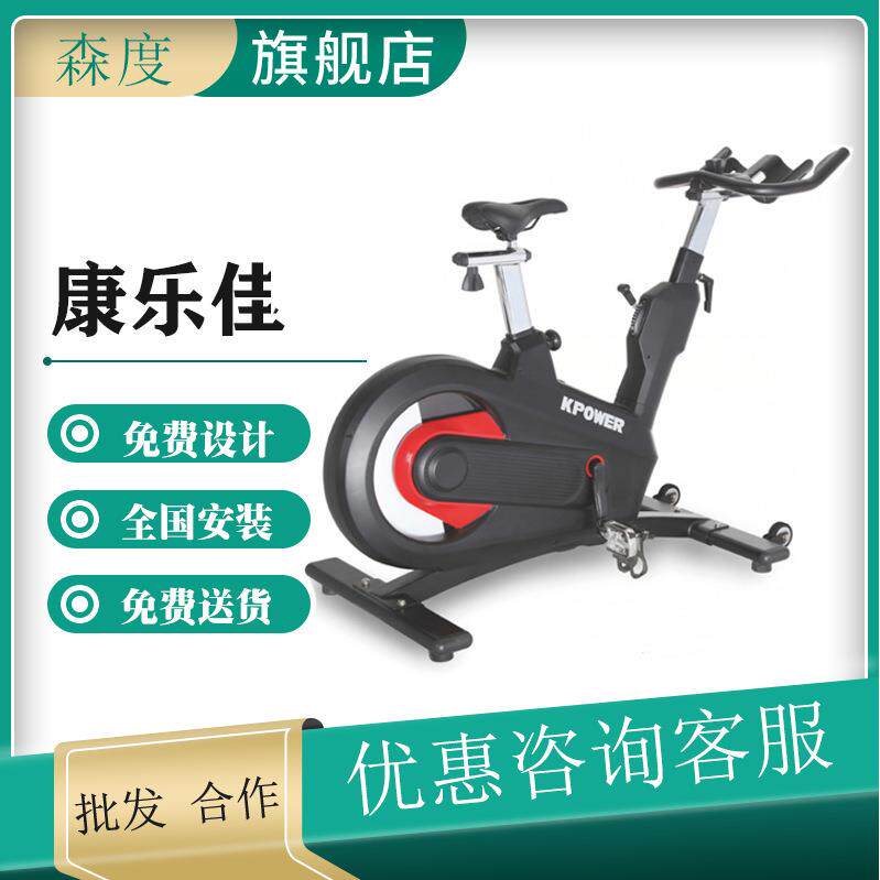 康乐佳商用动感单车K8938竞赛车健身房健身器材动感自行车