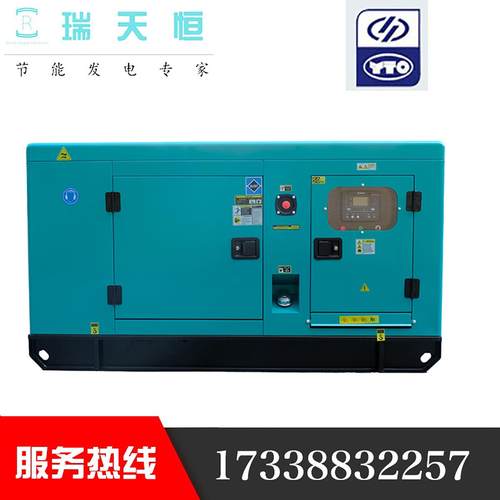 12KW扬动柴油发电机组15KVA静音发电机YD480D柴油机千瓦便携车载