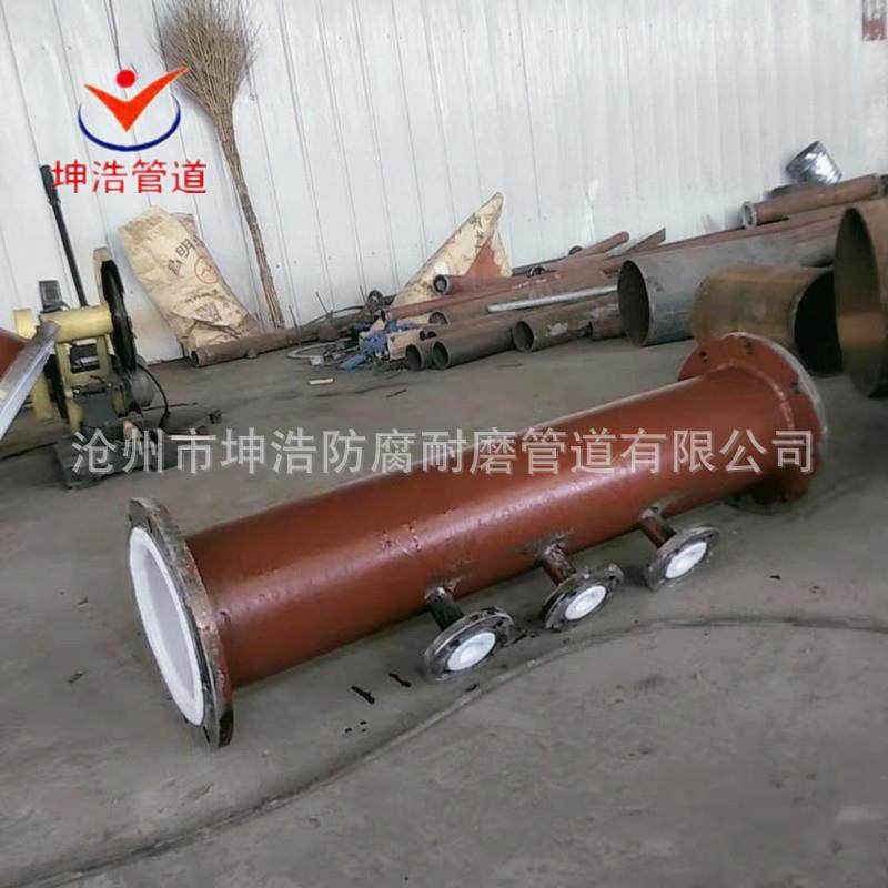 坤浩钢衬塑复合管衬PPPEPO管件来图做衬塑疑难件质优价廉