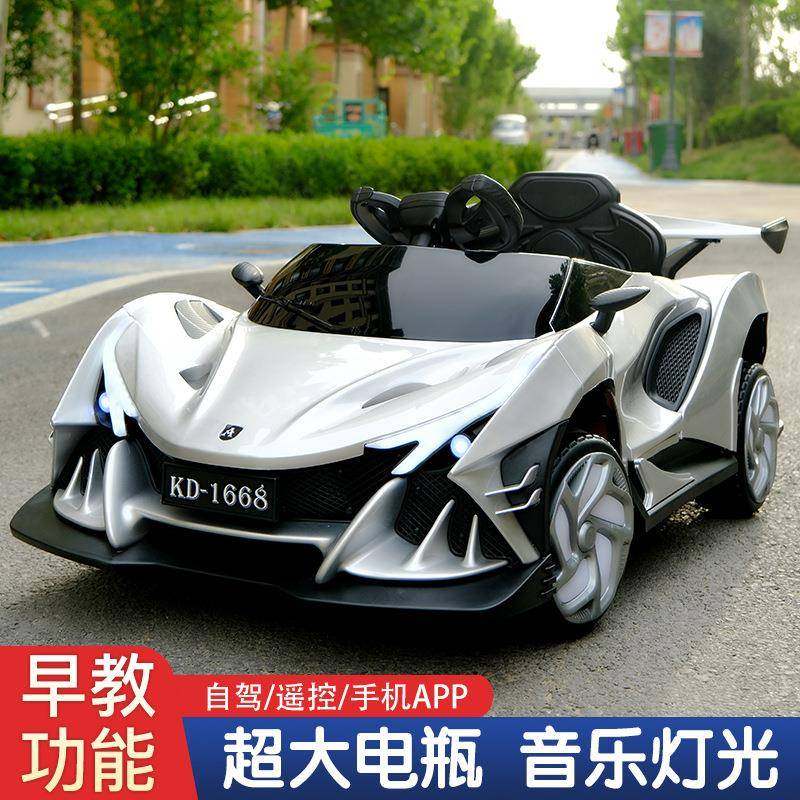 儿童电动汽车四轮遥控跑车充电玩具车可坐人男女宝宝1-5岁漂移车