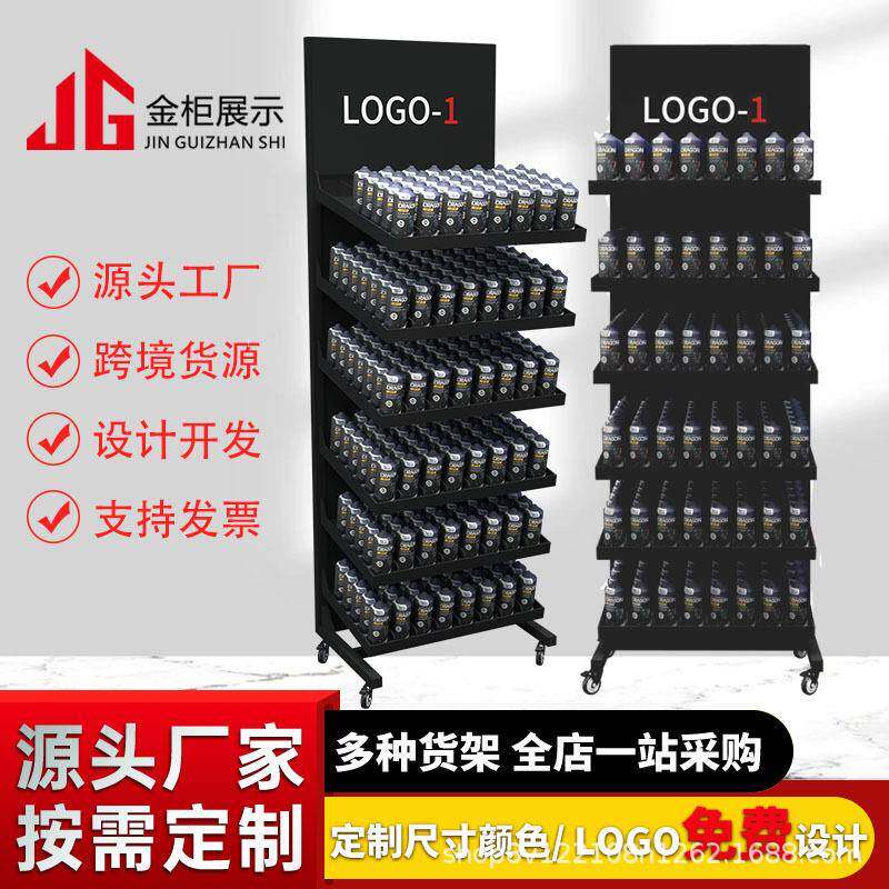 手喷漆化妆品展示架食品饮料移动展示架商超便利店多层货架可定制