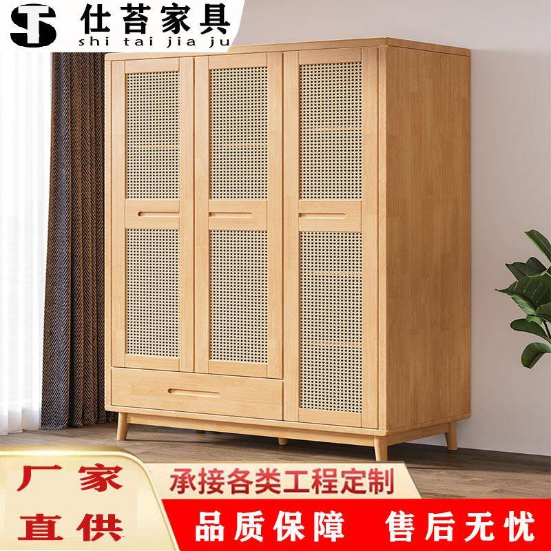 实木衣柜藤编衣柜民宿家具两门三门收纳衣橱日式小户型卧室储物柜