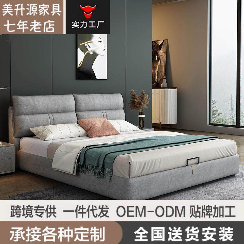 科技布艺床轻奢现代简约小户型主卧婚床北欧实木软床网红双人床