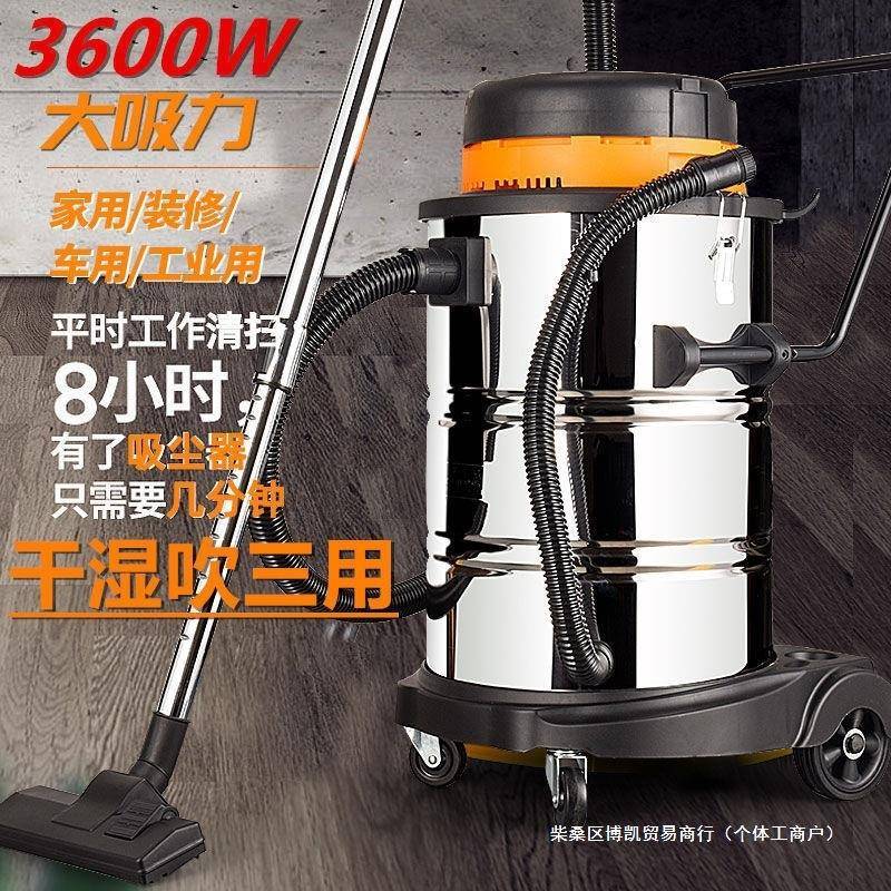 吸尘器桶式大功率大吸力工业美缝装修洗车用商用干湿多用